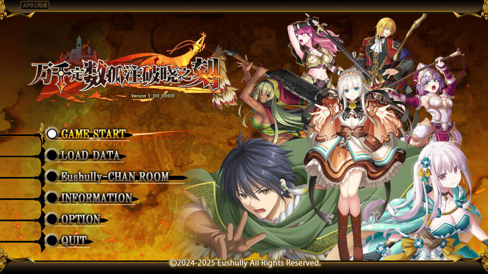 [日式RPG/官中] 万千定数孤注破晓之刻 百千の定にかわたれし剋 v1.04.0020 [6320M/BD/FM]