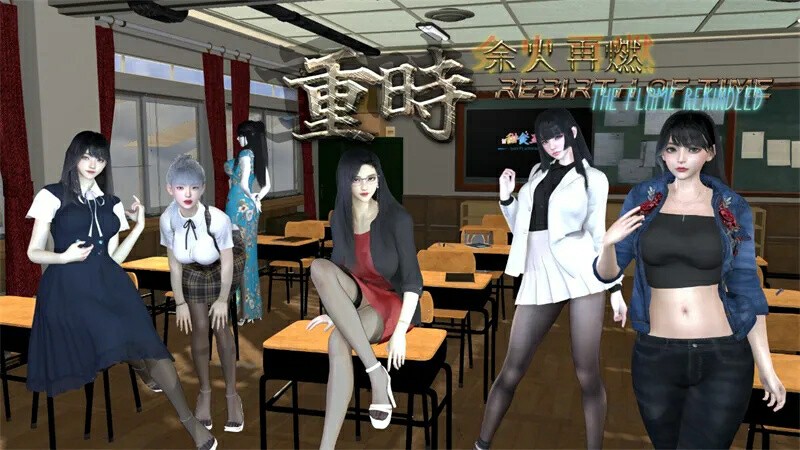 [国产RPG/无码官中] 重时：余火再燃-飞往天 Rebirth of Time: The Flame Rekindled ~v26.03.28 官中版+作弊码 [10890M/BD/FM]