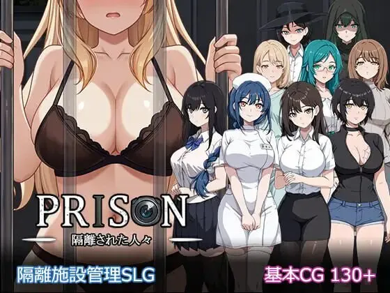更新[拨作SLG/通X/动态] 监狱 -被隔离的人们- Prison -隔離された人々- v1.0.1 内嵌AI汉化版+自带全回想