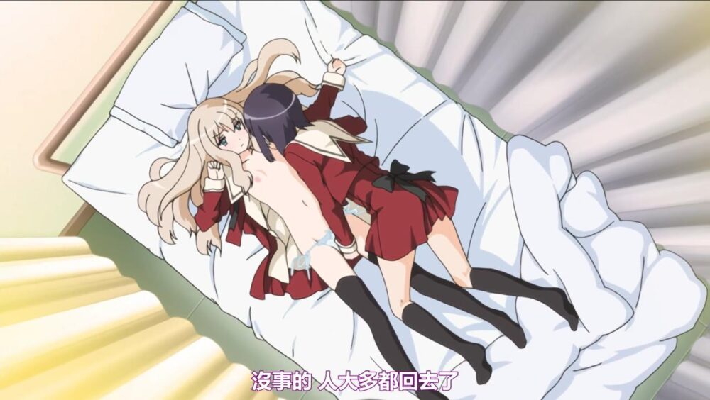 [里番/2D/校园/神作/女同/JK/可爱]花吻在上/亲吻那片花瓣 OVA~恋人的羁绊～[173MB/百度/迅雷/UC]