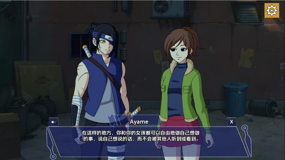 [双端/2D/SLG/欧美风/动态/精品]火影忍者下一代/火影忍者新时代  v1.1[PC1.1GB+安卓1.1GB/百度/迅雷/UC]