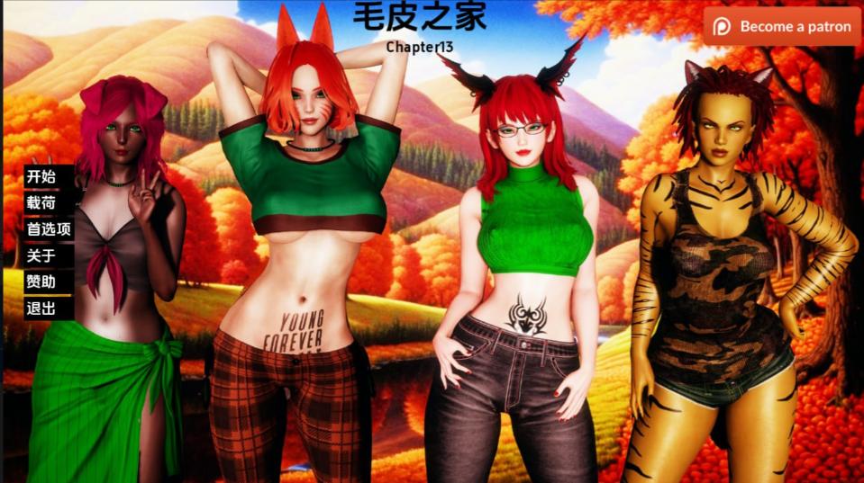 【夸克网盘】【PC+安卓】【A158】毛皮之家 FurrHouse [Ch.26]【4.42G】