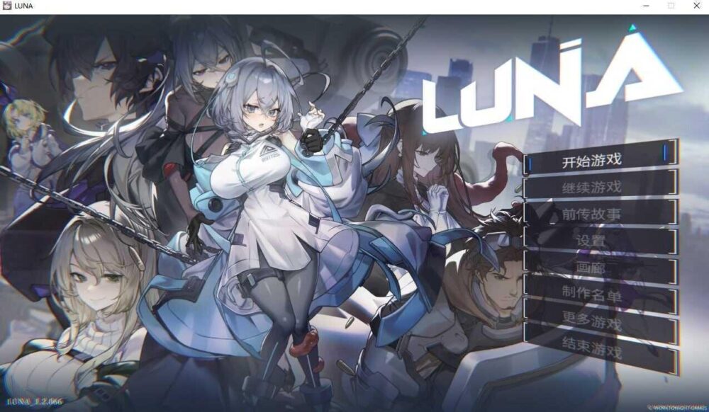 [PC/安卓模拟器/2D/RPG/神作/存档/原画集]露娜 LUNA v1.2.066[PC3.5GB/百度/迅雷/UC]