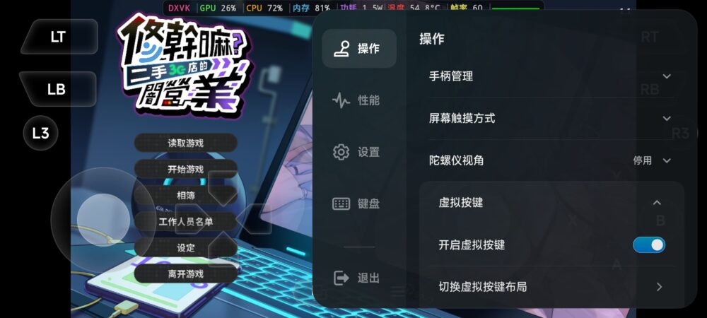 Screenshot_20260628_105318