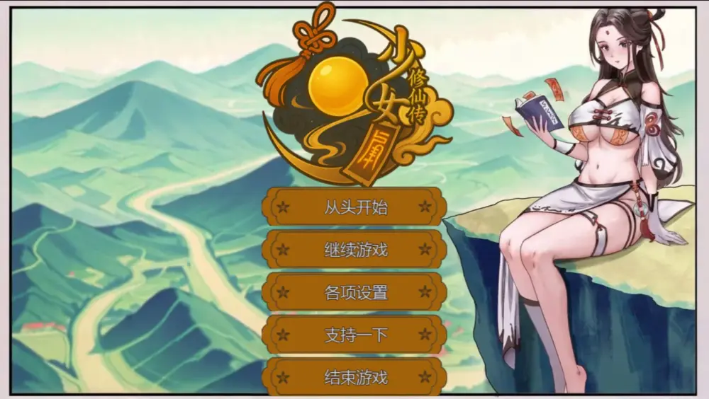 tuanziacg.xyz-rpgpc10-rpgpc10-1915x1080