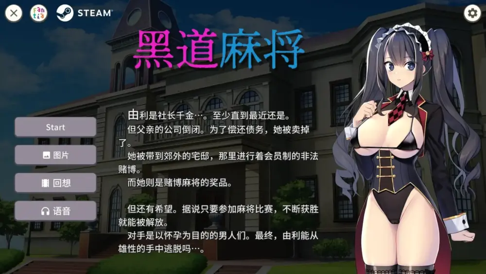 tuanziacg.xyz-x-20-x-20-7-1920x1080