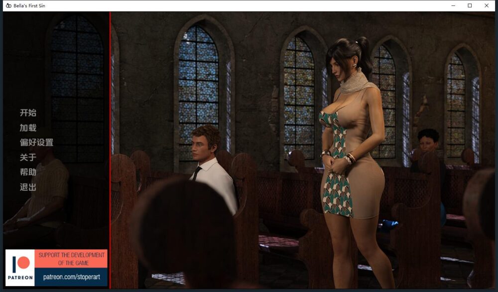【欧美SLG汉化】贝拉的初罪 Bella's First Sin  V1.0【PC+安卓200M】