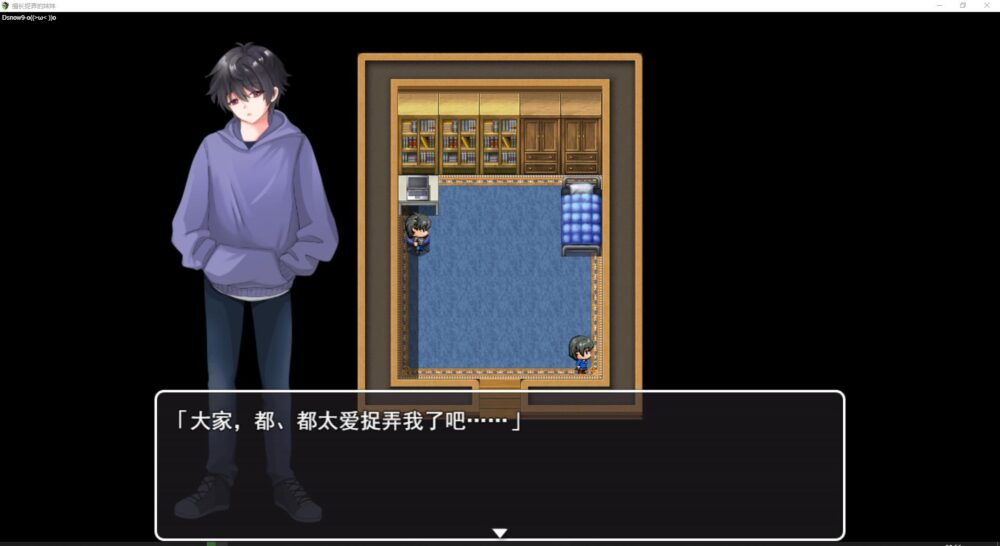 【日系RPGAI汉化】擅长捉弄人的妹妹 【592M】