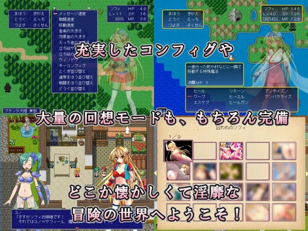 【日系RPGAI汉化】DRAGON PLANET ~反抗堕落的女骑士与望乡的魔法少女~完全版 V2.02+V2.03正式版【600M】