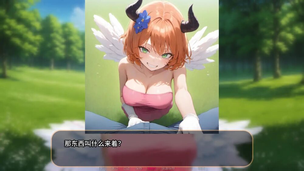【日系SLGAI汉化】动态 橙色粉碎 Orange Smash V0.10.2 Public【PC+安卓1.7G】