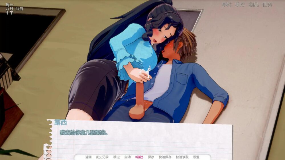 【日系SLGAI汉化】动态 梦境维度分裂 Dream Dimension Divided V0.1.5a【PC+安卓3.02G】