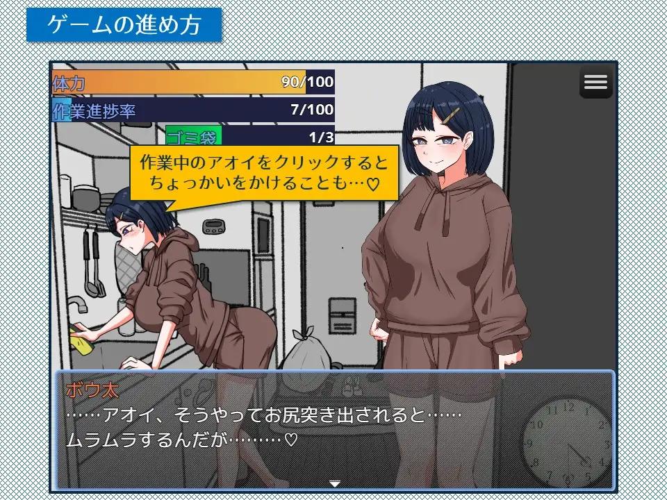 【日系SLGAI汉化】紧急！搬家协助模拟【362M】