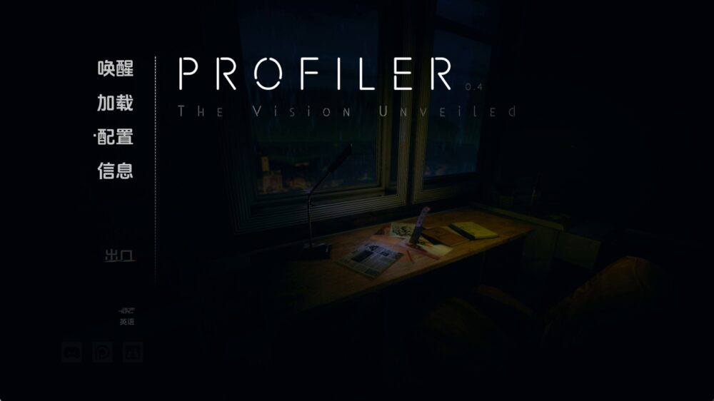 【精品SLG/汉化/动态】探查器v0.4.3.1 AI版【PC+安卓/5.54G/更新】(别名：侧写者)