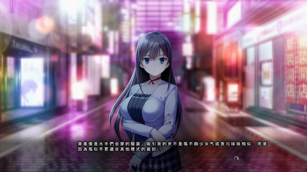 【日系ADVAI汉化】妹妹与女友～各自的选择 +全CG存档【11G】