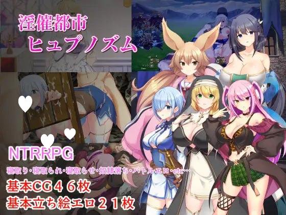 [RPG/NTR/凌辱]淫催都市 催眠之城 淫催都市ヒュプノズム 1.2内嵌AI汉化【PC+安卓/3.72G】+作弊码