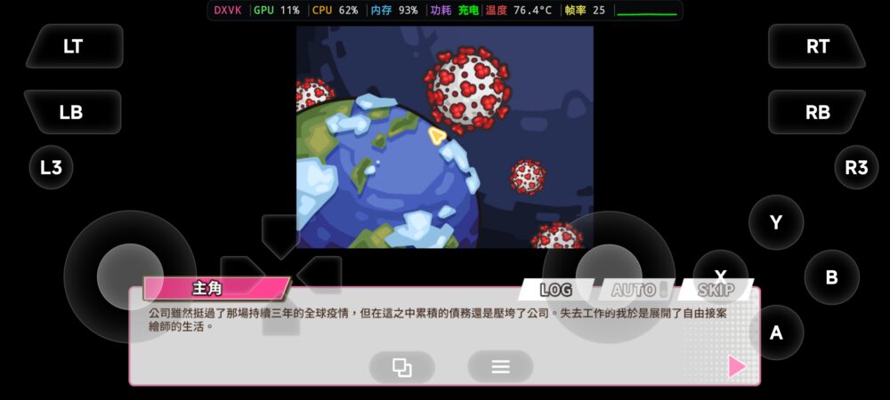 Screenshot_20260720_000010