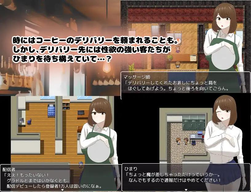 【日系RPGAI汉化】咖啡店店员的打工日记 咖啡厅店员阳葵 V1.0【PC+安卓830M】