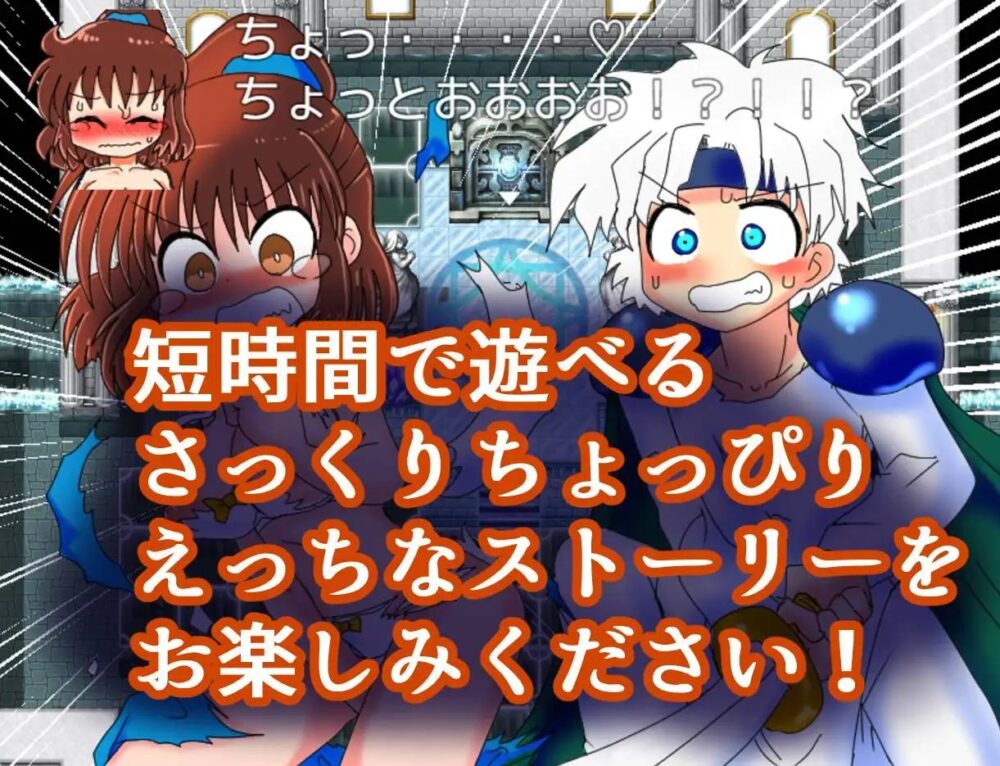 【日系RPGAI汉化】魔导少女的咖喱制作 V1.02【PC+安卓1.70G】