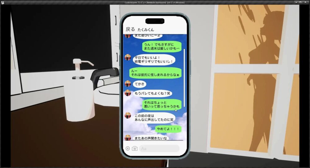 【日系SLG汉化】动态 真实NTR -我所不知的女友的碧池面孔-【480M】