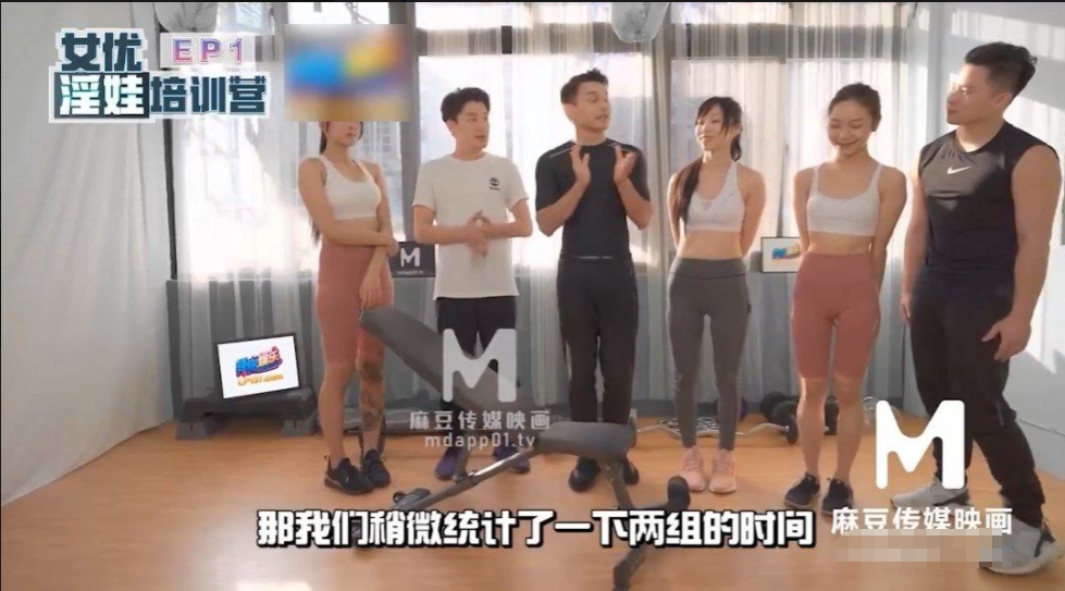 【夸克网盘】【三次元】【D217】女神酮体柔韧考验 女优淫娃培训营 EP1【317.8MB】