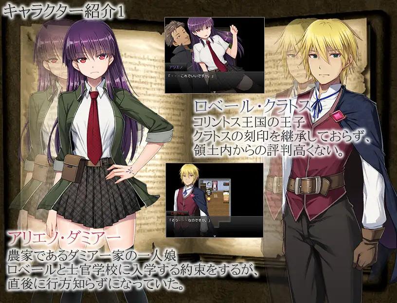 【日系RPG汉化】刻印的快感 V1.1.2.1【1.2G】