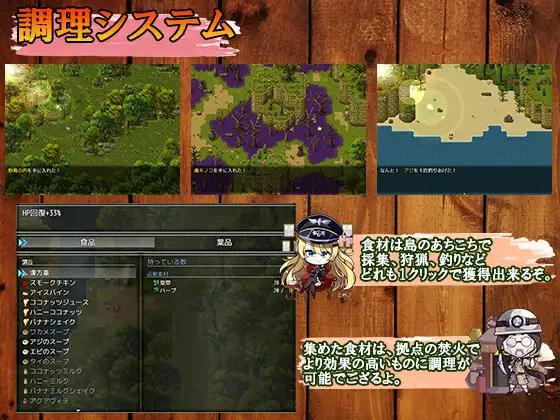 【日系RPGAI汉化】克里斯·萨维尔 Chris Survival V1.11【PC+安卓3.70G】