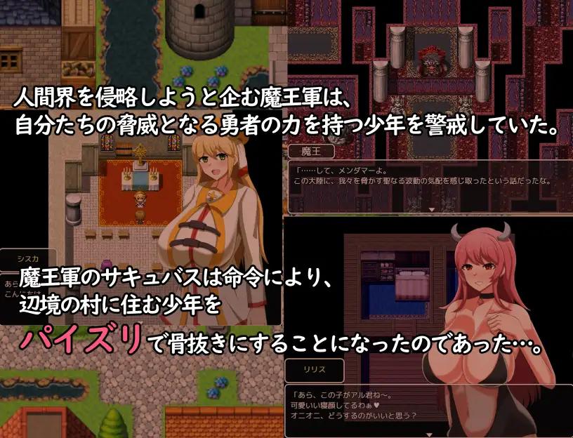 【日系RPGAI汉化】喜爱正太的魅魔 【PC+安卓440M】