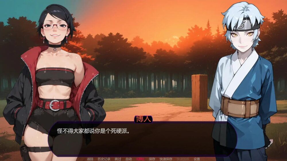 【日系SLGAI汉化】动态 火影忍者 欲望之路 Path of Desire V0.5.2【PC+安卓2.2G】