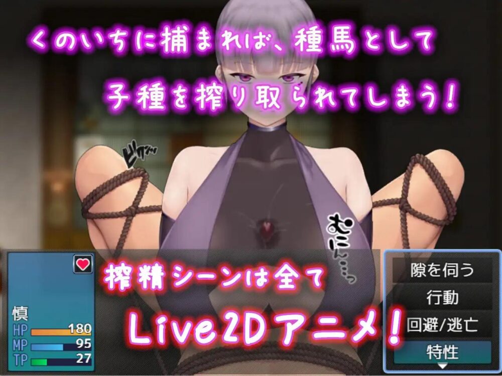 【日系RPGAI汉化】动态 忍者少女之忍者村逃脱 Escape from Ninja Girls +作弊码【PC+安卓0.4G】