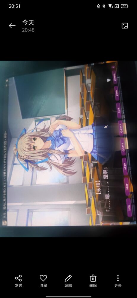汉化版 ADV  电脑游戏先生、膣内に触手を挿入れて！～学費をカラダで支払う女子校生・未枝～