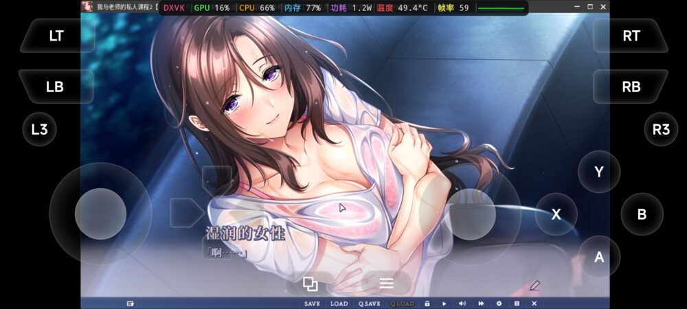 Screenshot_20260703_180320