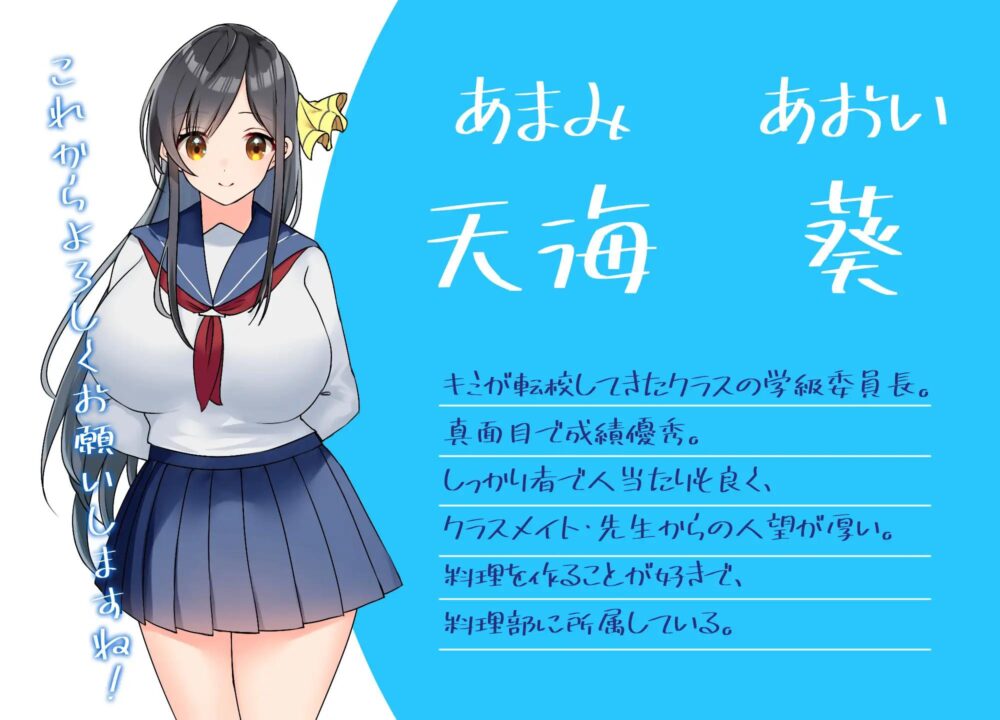 【日系RPGAI汉化】动态 与你共度的校园恋爱生活【PC+安卓1G】