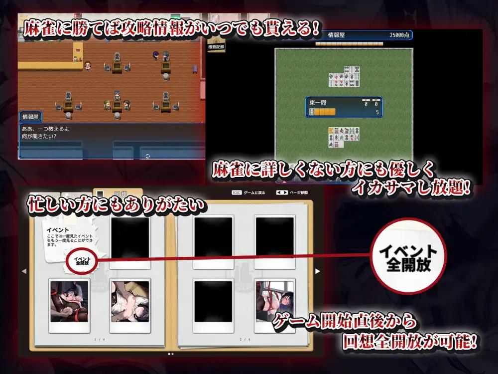 【日新RPGAI汉化】女潜入官莱卡～耻辱的潜入～ +作弊码【PC+安卓1.15G】