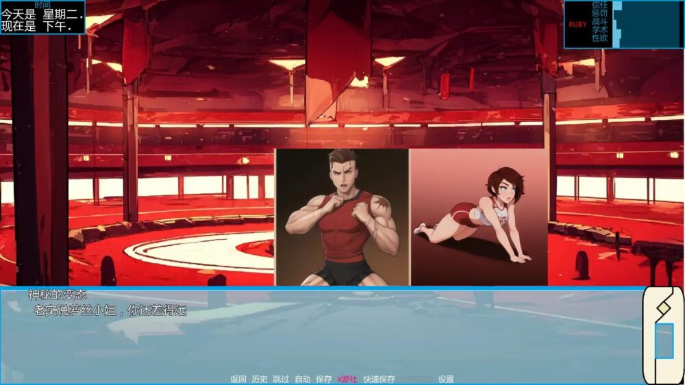 【日系SLGAI汉化】动态 深红导师：RWBY魅惑调教物语 RubyRed Trainer A BDSM RWBY Parody Trainer V0.04.5【PC+安卓0.49G】
