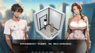 【亚风SLG汉化】动态 家庭朋友 超越家园 Family Friends Beyond Home V1.4【PC+安卓500M】