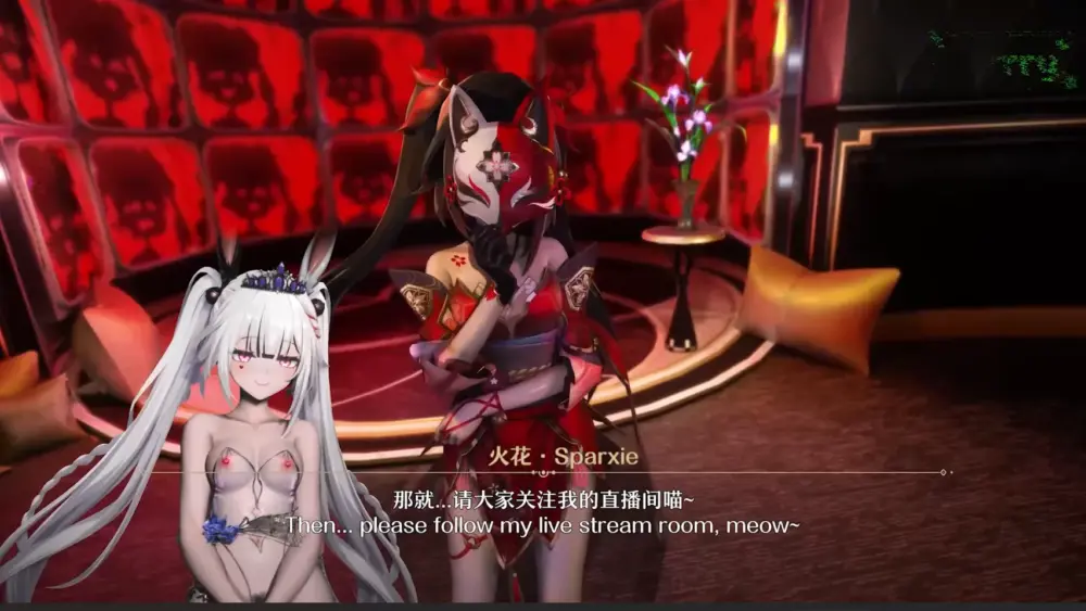 【火花花火SparxieSprkle】欢迎来到火花花的直播间