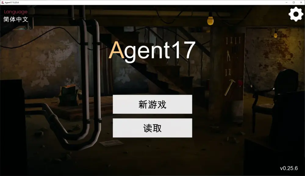 【欧美SLG/中文/动态】 Agent17 特工17 v0.25.6 安卓+PC 最新官中版 【更新