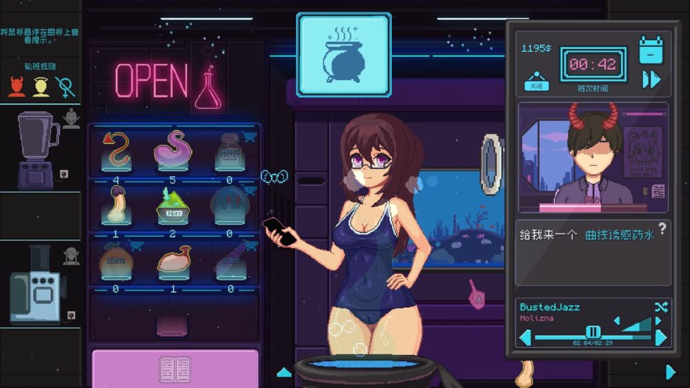 【PC/官中/SLG】兼职女巫/Part-Time Witch【全CG】【1.5G】