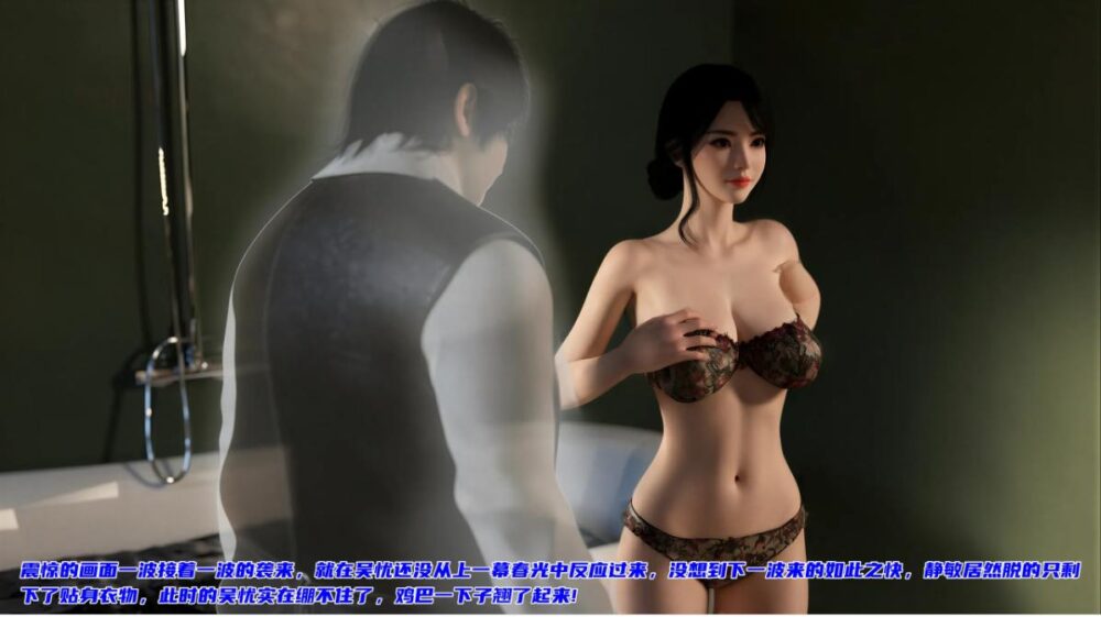 【夸克网盘】【3D漫画】【B173】ZONE 《校园奴隶契约》 第一章【555.5MB】