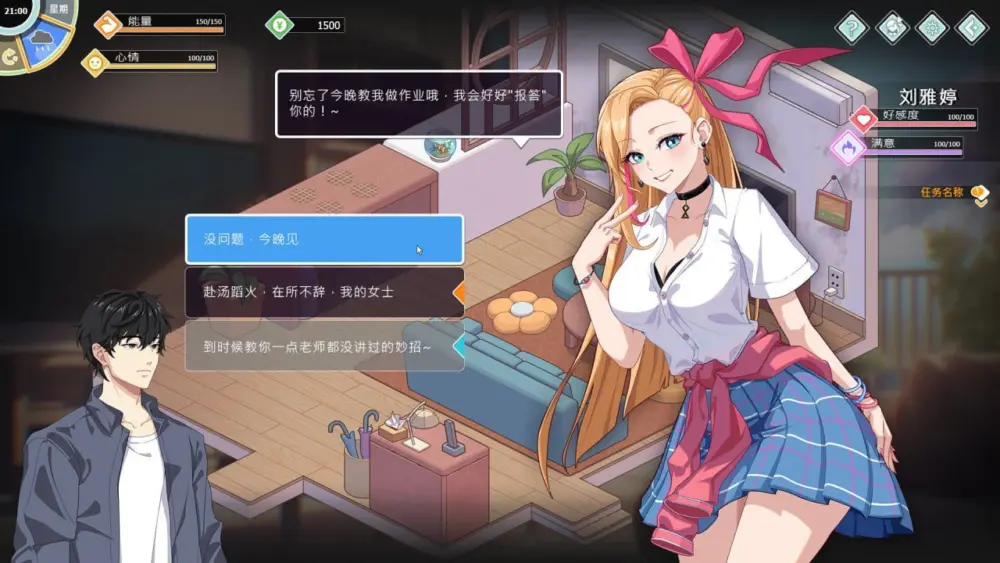 【爆款SLG/动态/官中】爱与生活：幸福学生 Love n Life: Happy Student v2.2.0 STEAM官方中文步兵版+全DLC+存档 [6.10G][PC+安卓盖世]