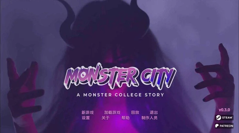 【欧美SLG/沙盒】怪物城市：怪物学院的故事（Monster City: A Monster College Story）v0.12.3 AI汉化版【PC+安卓/4.29G/更新】