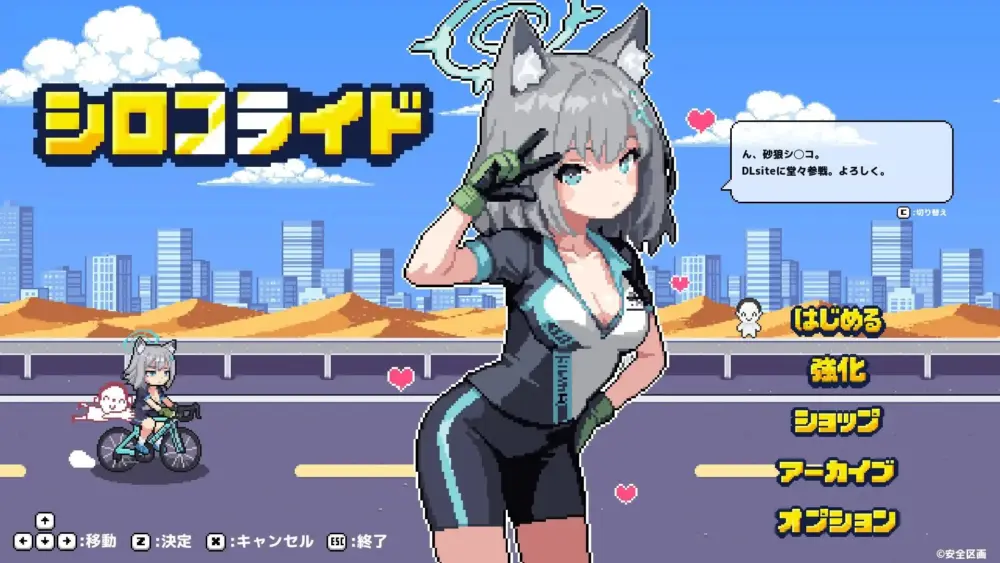[ACT/像素动态]砂狼白子 シロコライド 日文生肉