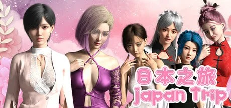 [亚洲SLG/沙盒] 日本之旅 Japan Trip v1.0 官中步兵[PC+安卓]