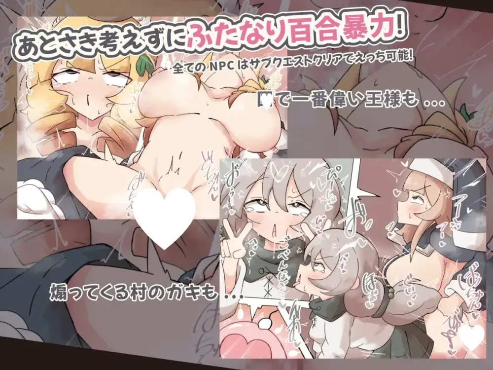 [RPG/PC+安卓mtool/扶她/修女的我动态] 因诅咒而扶他化的哦吼叫声，魔物实在太色欲过度了根本没办法去冒险！ 呪いでふたなり化したオホ声シスターの私ですが、魔物がドベ過ぎて冒険！ AI汉化