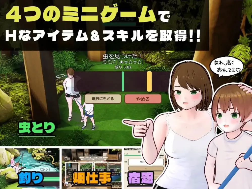 [SLG/姐姐/动态] 乡下生活 大姐姐和我的色色暑假 田舎ぐらし おねえさんとボクのエッチな夏休み v1.0.0 AI汉化 [PC+安卓mtool]