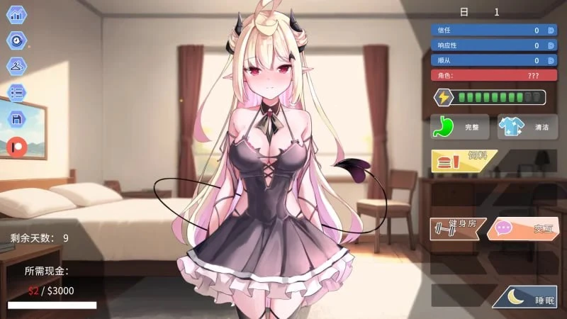 [SLG/动态] 我的可爱恶魔 My Lovable Demon v0.9.5官中步兵[PC+安卓]