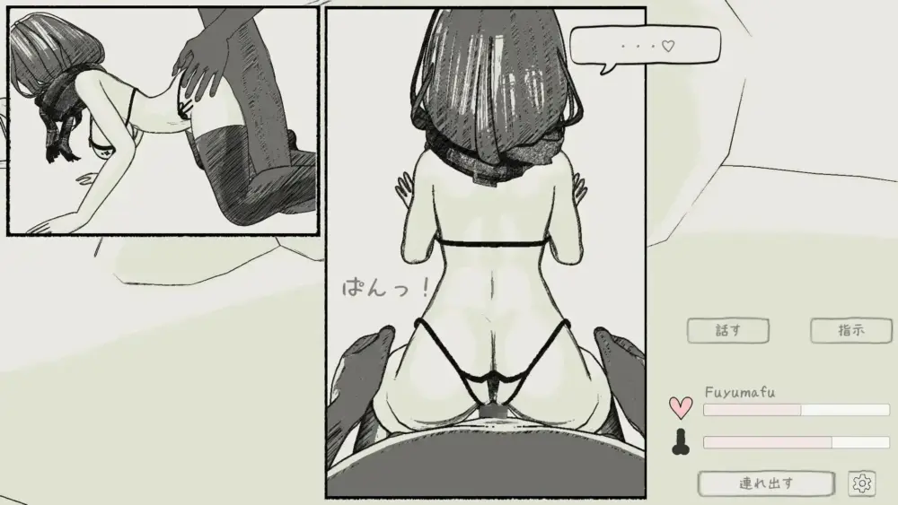 【SLG/PC/安卓/官中】与冬围巾酱在海滩上偷偷进行色色模拟/冬マフちゃんとビーチでこっそりエッチシミュレーション【221MB】