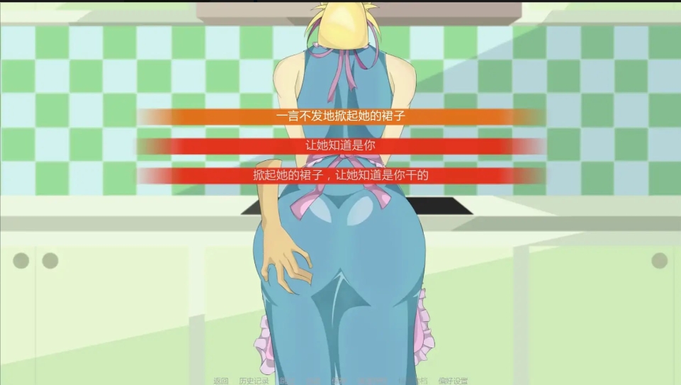 【夸克网盘】【PC+安卓】【A199】恶魔诅咒 v0.63【1.6G】