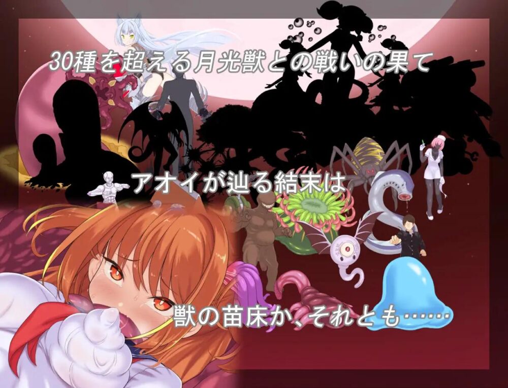 【日系RPGAI汉化】月装战姬葵 V1.02【PC+安卓420M】