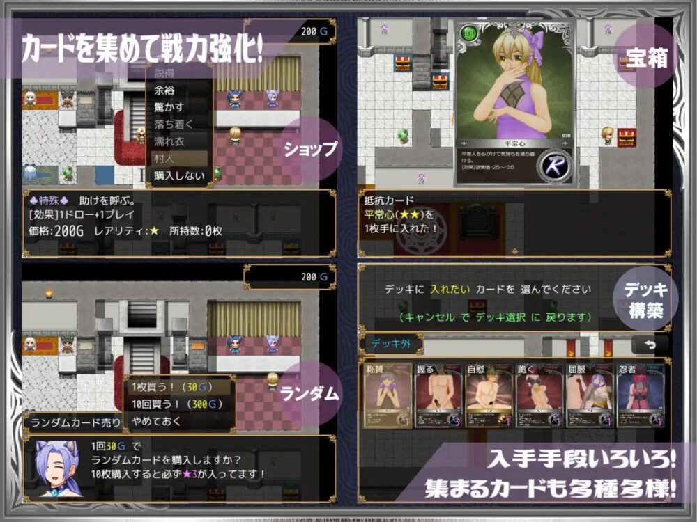 【日系RPGAI汉化】勇者对美腿实在太没抵抗力了！！ V1.004【1.20G】